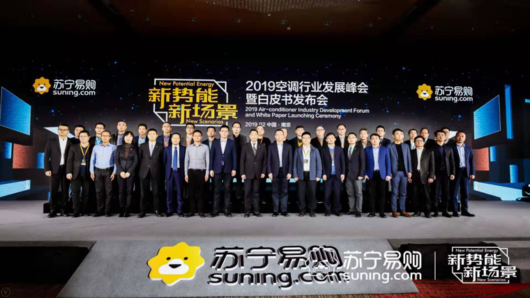  投入200亿直面市场寒冬！苏宁要做空调下乡领路人