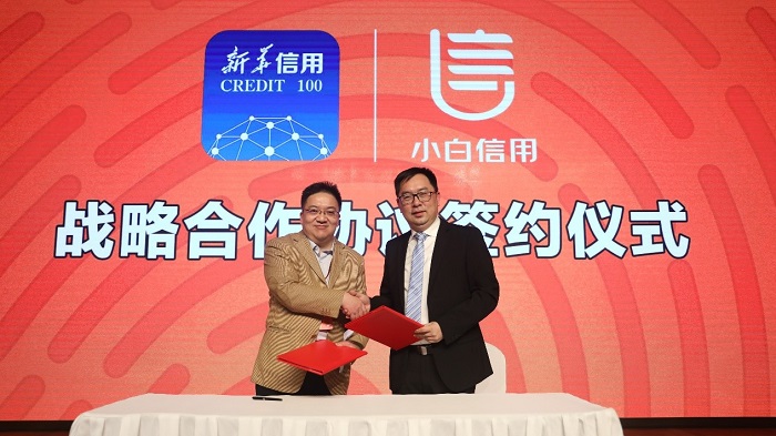 业内首个全链条租赁服务平台“京小租”发布 让商户“拎包入驻”