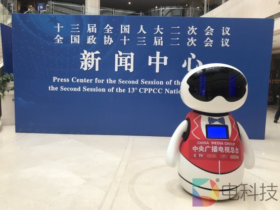 小度机器人两会现场直播“炫技” 百度AI竟然这么厉害了！