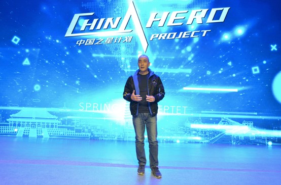 索尼互动娱乐“中国之星计划”最新消息发布吗，两款作品完成开发 七款新作首次亮相