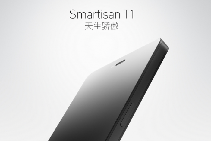 锤子手机编年史：看锤子科技的起起落落