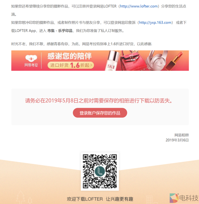 TIM截图20190308125444.png