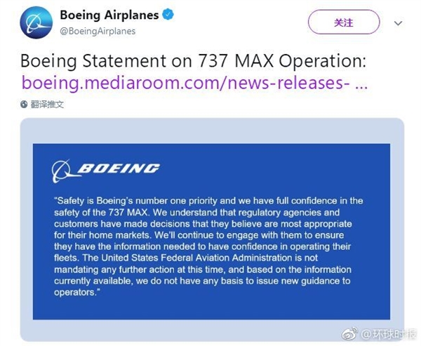 至少已有43国禁飞737 MAX 8 美国、波音官方表态