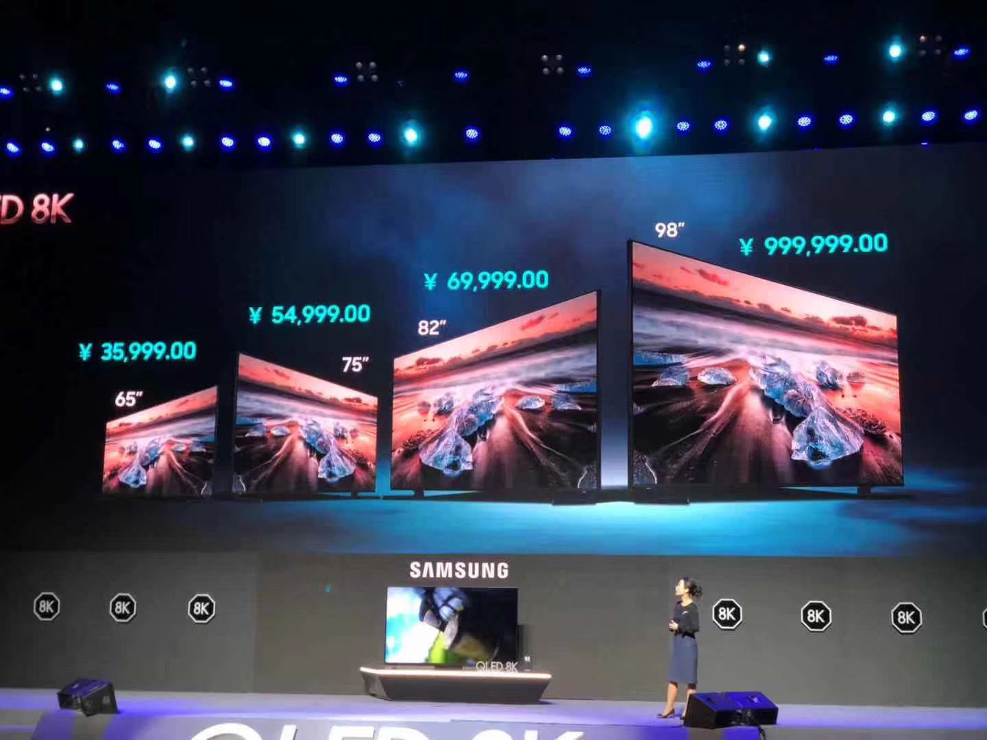 三星98吋OLED国行版售价公布，100万一台