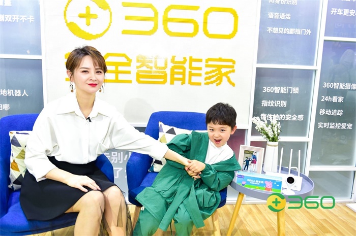 360智能硬件亮相AWE 2019  打造更具科技范的“安全智能家”