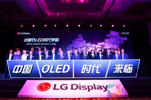 从AWE看未来显示趋势，OLED获各方力挺