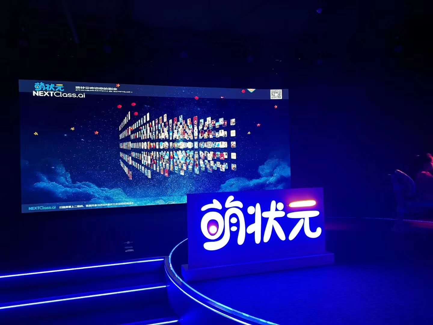  为什么说萌状元AI学习一体机将深刻改变中国家庭未来教育的格局？