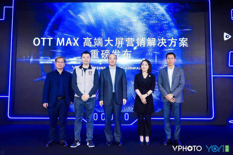 康佳引领OTT价值创新 重构高端大屏营销生态链