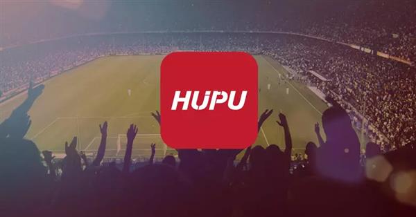 虎扑APP全面下架：网友怒斥恶俗 违背伦理