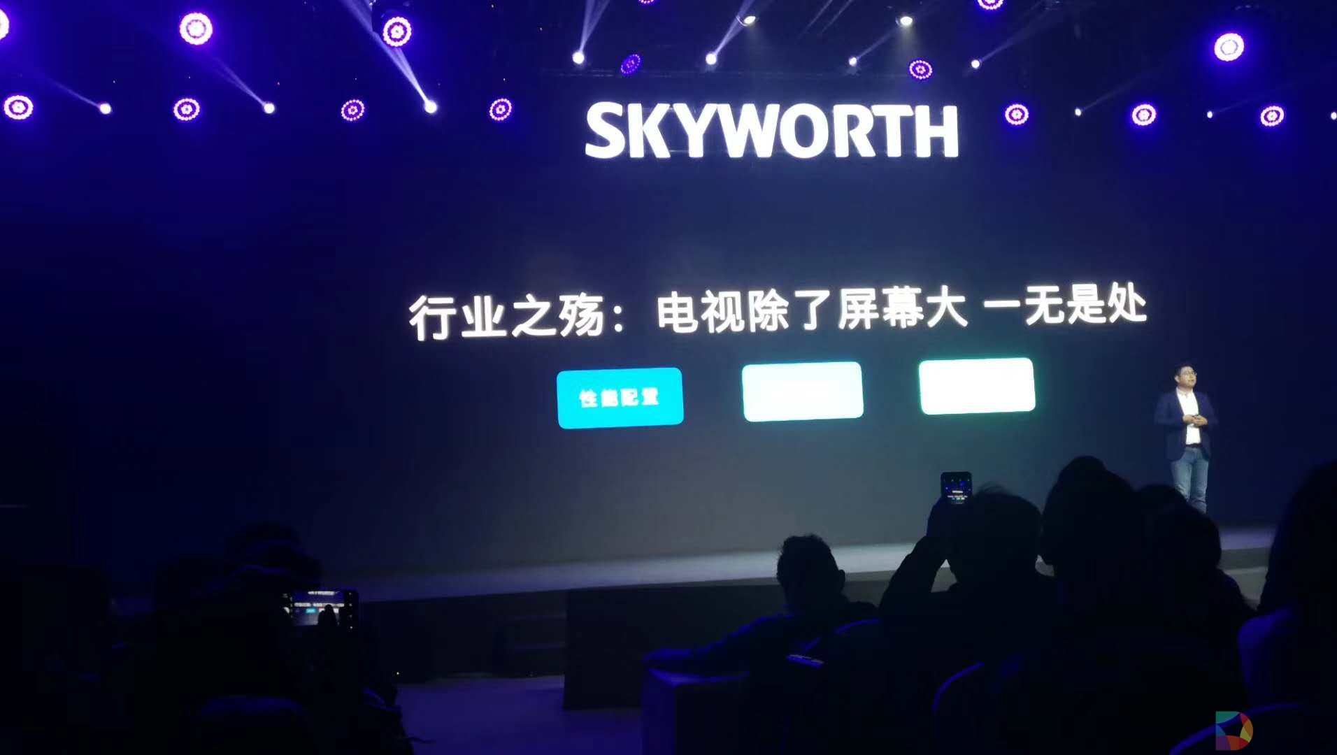 创维抢先“截胡”华为，王志国余承东斗法AIoT