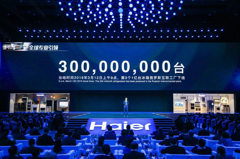  海尔冰箱第3个1亿台下线，这次踏准IoT时代的节拍