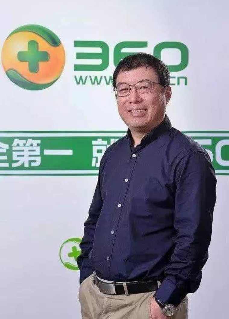周鸿祎和齐向东彻底分家 撕毁协议直接竞争