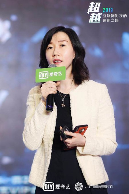 戴莹、陶昆、梁静、五百、朱振华北影节探讨影视未来：互联网创新催生多元内容类型及表达