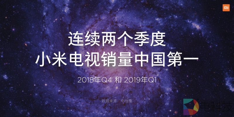 小米壁画电视发布：电视、壁画、小爱音箱三合一，售价6999元