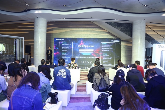 44秒净化20秒制冷，海信舒适家空调北京展示硬实力