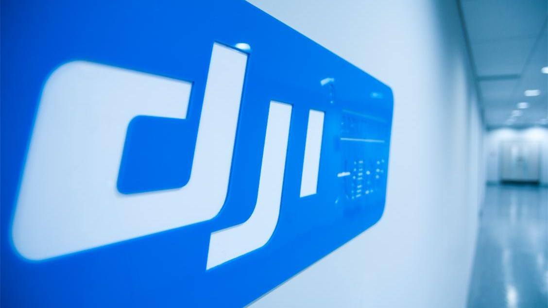 大疆无人机源代码遭前员工泄漏，直接经济损失达114.6万
