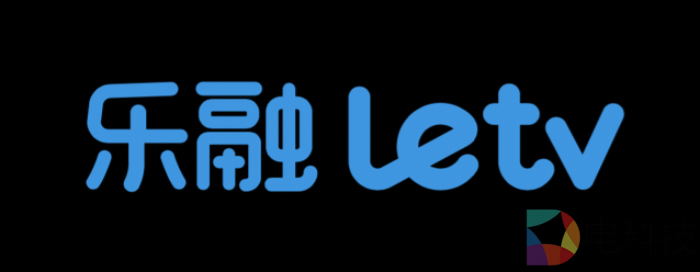 乐融letv