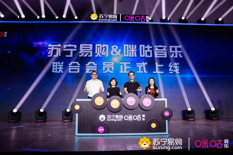  苏宁、咪咕联合会员来袭：23项特权每天不到6毛钱