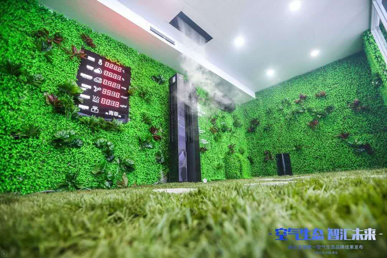 梦想成真！在海尔空调的家里呼吸草原空气