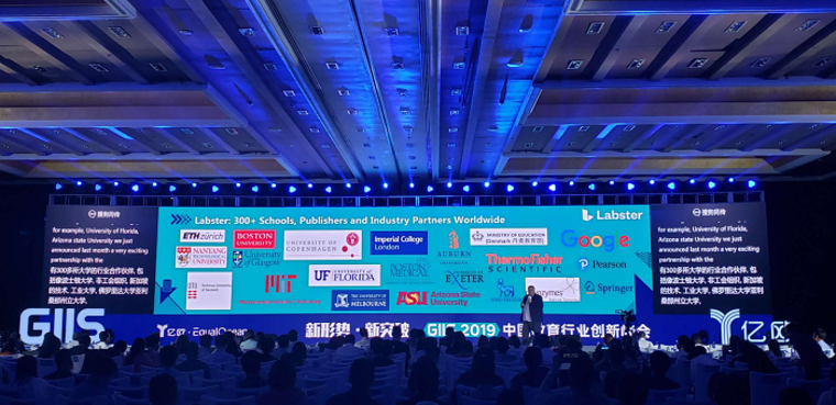 无障碍秒懂中国创新峰会，搜狗同传神助攻