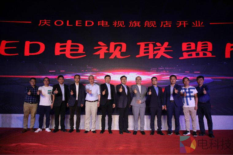 京东与LGD达成战略合作 构建OLED电视矩阵