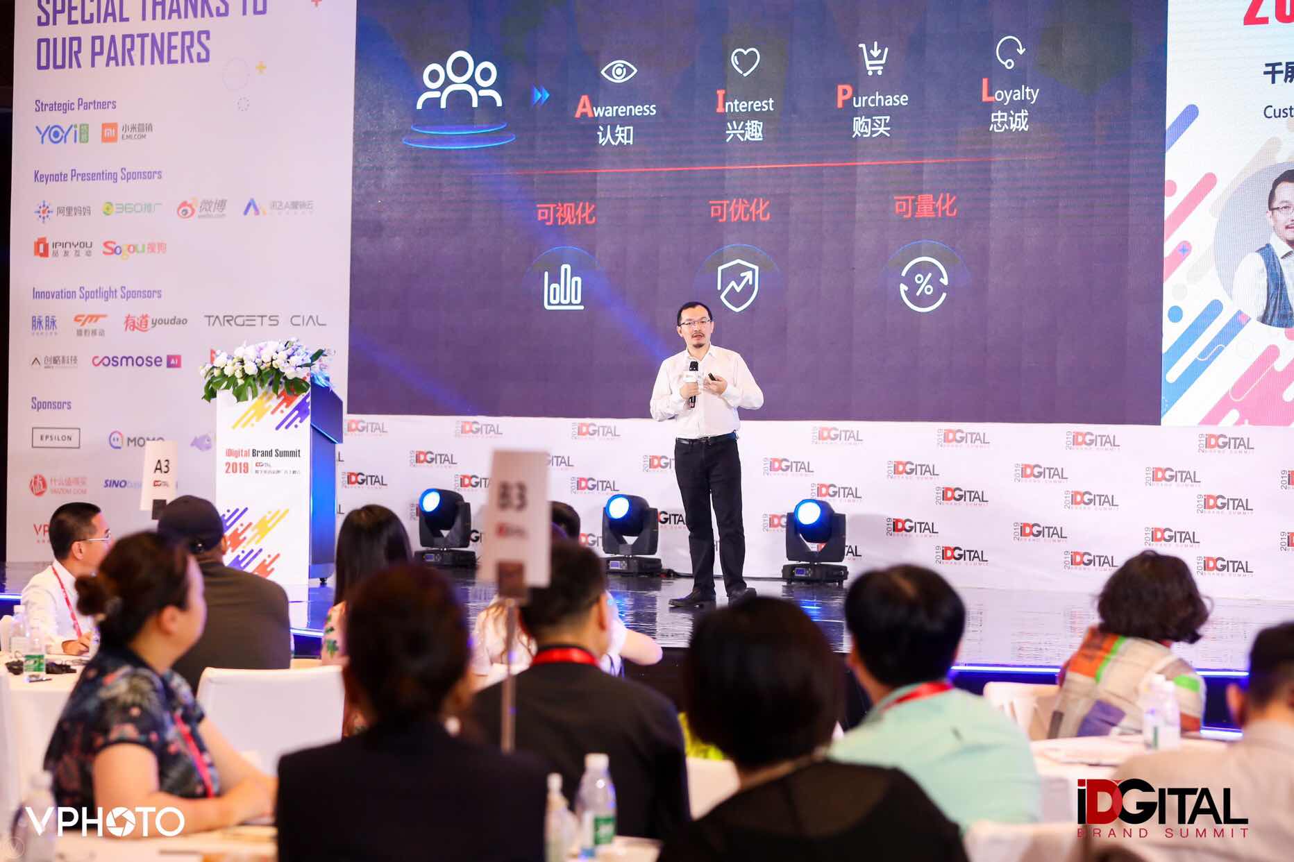 业界首个全屏营销解决方案来了，阿里妈妈发布全域跨屏营销战略