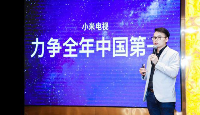 小米集团2019年Q1财报：智能电视出货量继续领跑
