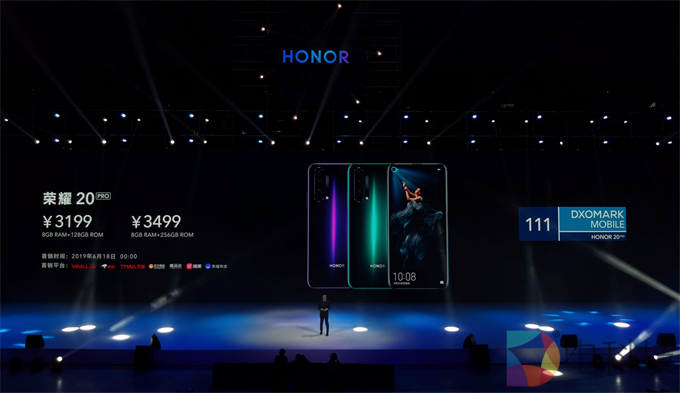 五大全球领先自研新技术加持  荣耀20系列上海发布，售价2699元起