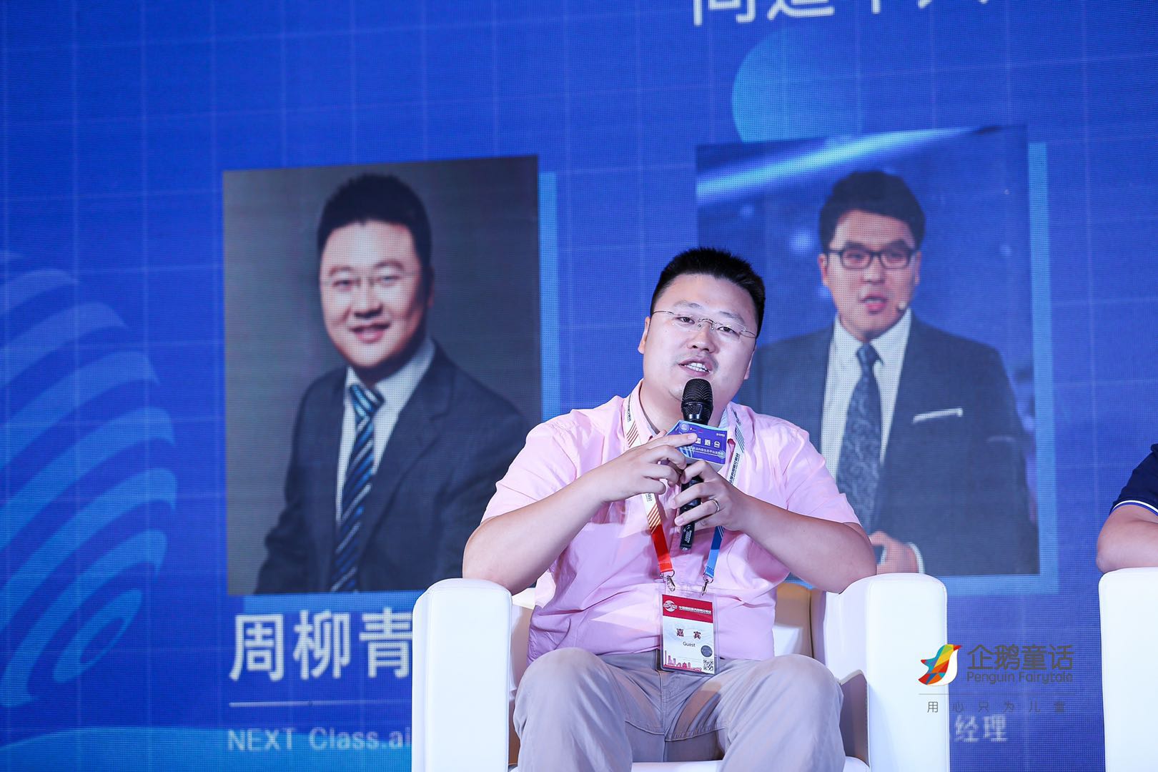  企鹅童话携手萌状元 助力优质儿童数据内容分发