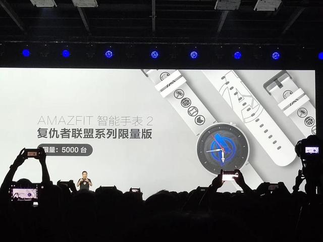 4G全网通叫板苹果表 华米AMAZFIT智能手表2更是复联粉丝必备神器