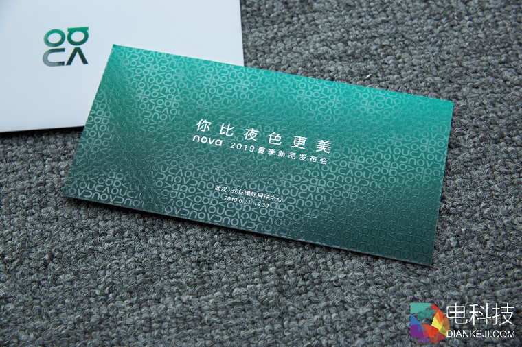 华为NOVA 5邀请函曝光，暗示绮境森林新配色和全新打造的品牌LOGO