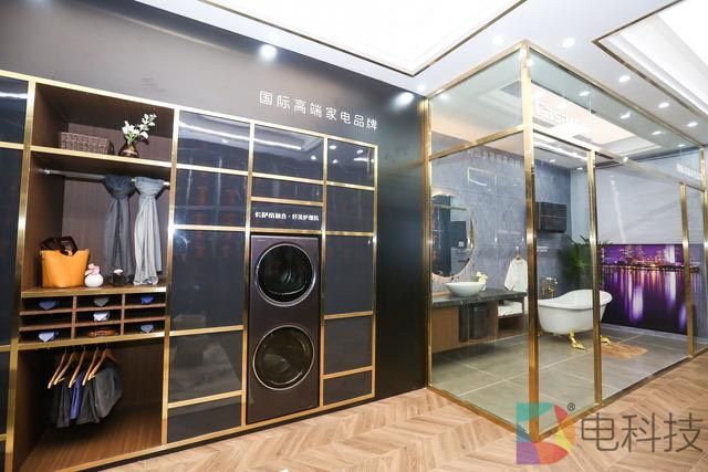 卡萨帝发布行业首个高端智慧成套家电落地智慧家庭