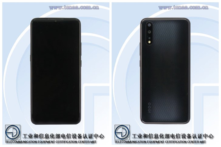  iQOO新机 Neo工信部 水滴屏+后置三摄