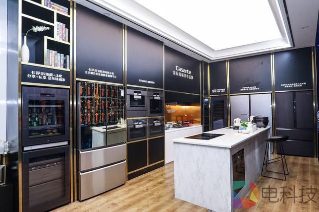 卡萨帝发布行业首个高端智慧成套家电落地智慧家庭