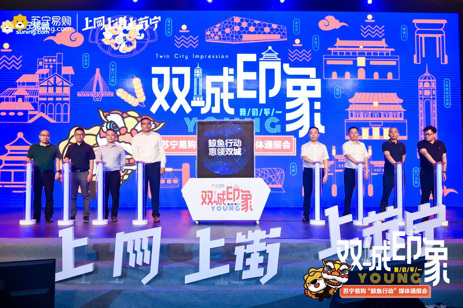 苏宁易购“鲸鱼行动”：四维大促、四个支点撬动2019下半年家电市场