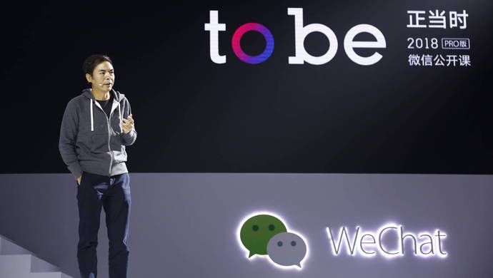 面对腾讯的信息流焦虑，微信为何始终作壁上观？