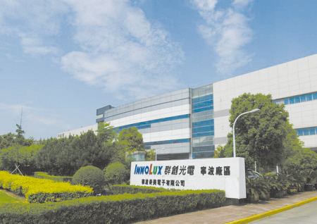 群创光电Q2营收同比下降4.9%至139亿，对待OLED依旧谨慎