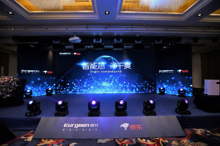 欧井发布旗舰智能除湿机，除湿量达22升/天，接入京鱼座IoT平台