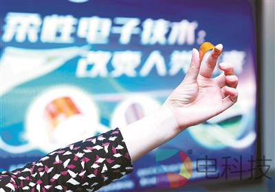 折叠屏手机迎来最强技术支撑，超薄柔性芯片发布，厚度小于25微米