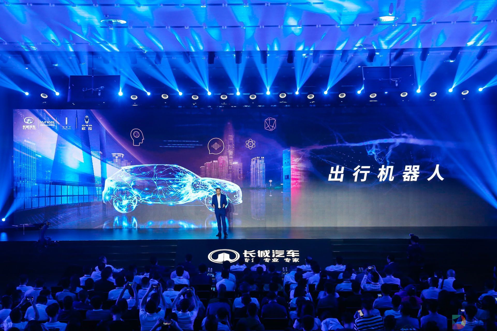 长城汽车开创出行机器人时代.JPG
