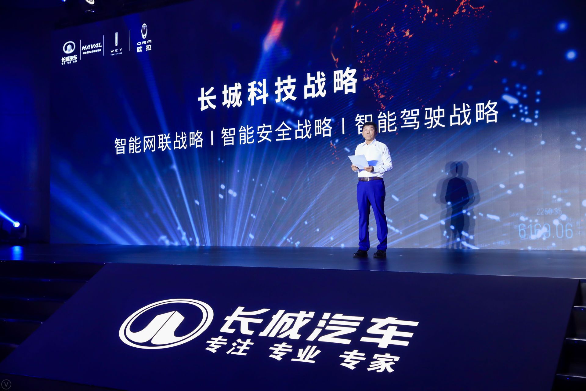 长城汽车：我们已经做好准备，迎接出行机器人的新时代