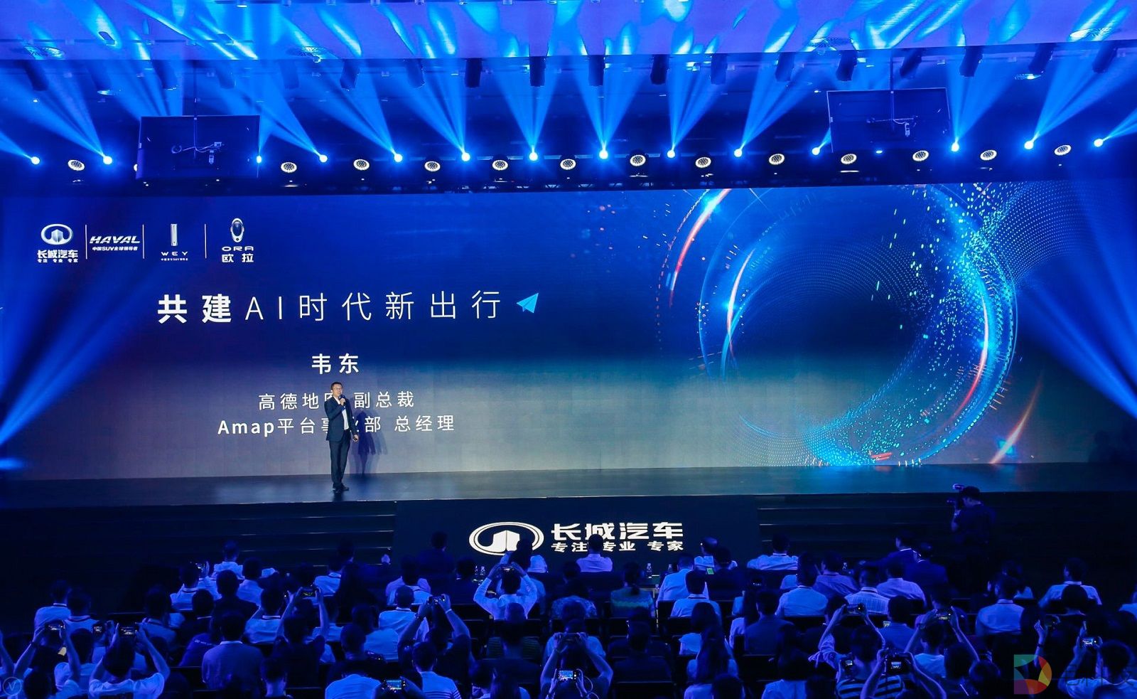 高德地图副总裁 Amap平台事业部总经理 韦东.JPG