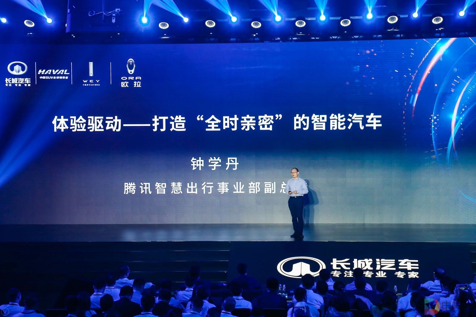 腾讯智慧出行事业部副总裁 钟学丹.JPG