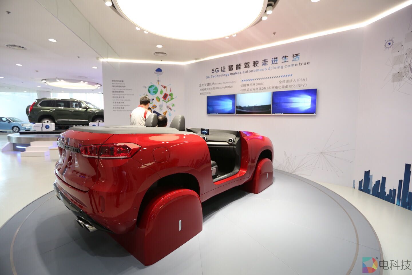 5G让智能驾驶走进生活.jpeg