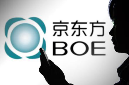 投资465亿元，京东方绵阳6代AMOLED线量产出货，月产48K片