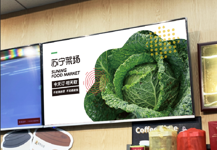 苏宁菜场南京测试趋好，9月开拓一线城市