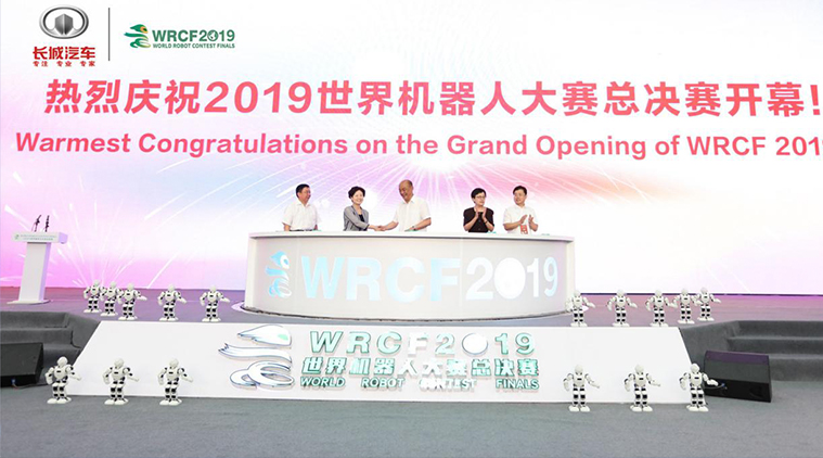 2019世界机器人大赛总决赛保定开幕 长城汽车智慧工厂成“竞技场”