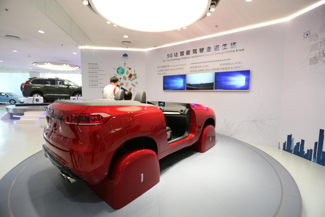 5G让智能驾驶走进生活