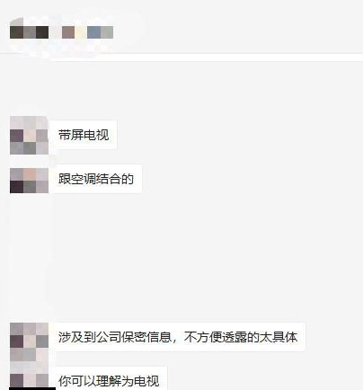 董明珠的新想法，格力也来做电视？产品或将是空调电视结合体
