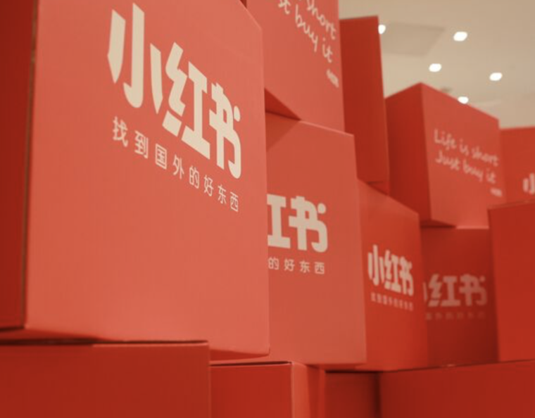 暗号：酒店一晚多少钱？疑似涉黄的小红书在内容上将何去何从